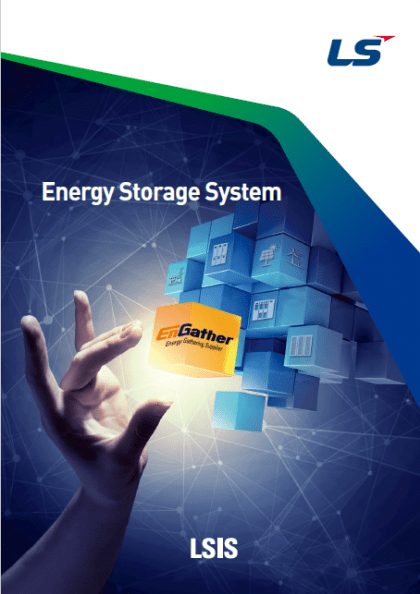 LS Energy Storage System